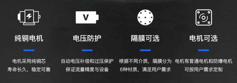 KaiYun·官方端网站登录入口-开云KAIYUN(中国)电动隔膜泵优势所在